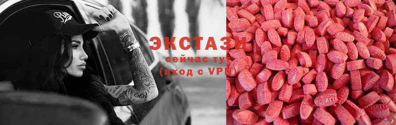 купить наркотики сайты  Нижняя Тура  Ecstasy Дубай 